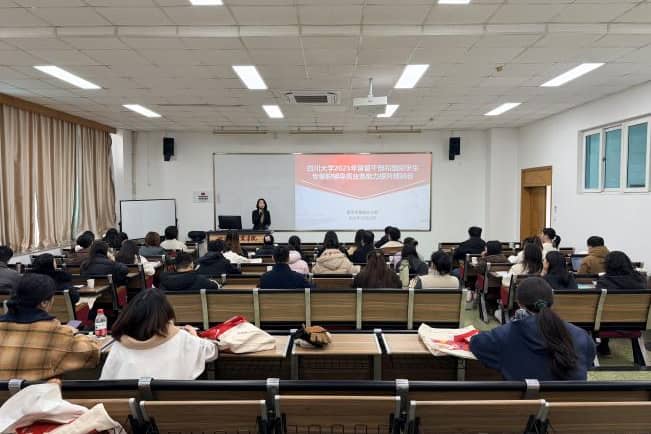Cours en amphi université Sichuan